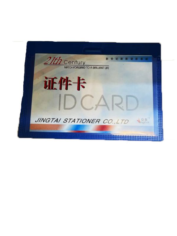 کاور کارت (آی دی کارت پرسنلی مدل : ID CARD)
