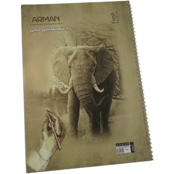 دفتر نقاشی سیمی مدل فیلی 12 جلدی